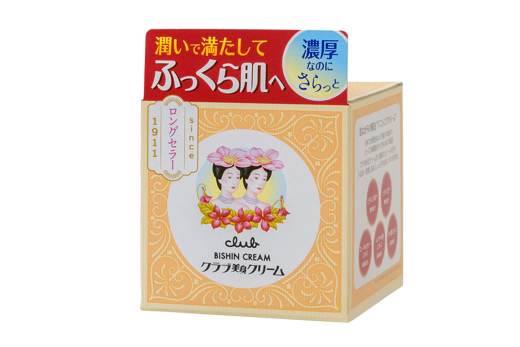 Club Beauty Cream B - 70G 保湿霜