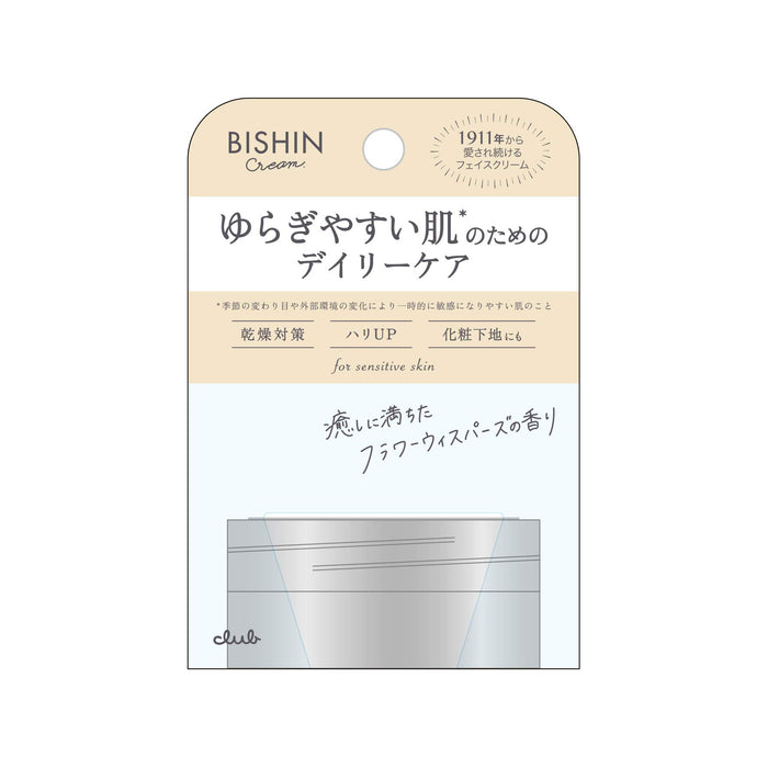 Club Bishin Cream Moisture Blend 62G - 保濕護膚解決方案