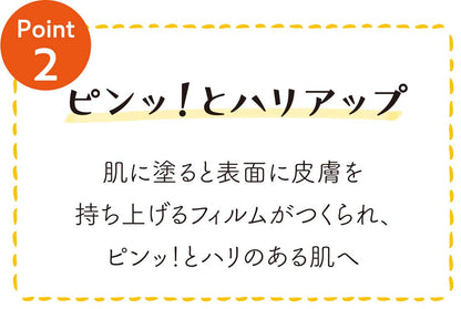 Club Suppin Natural Clear Gel 100G All-In-One Moisturizer