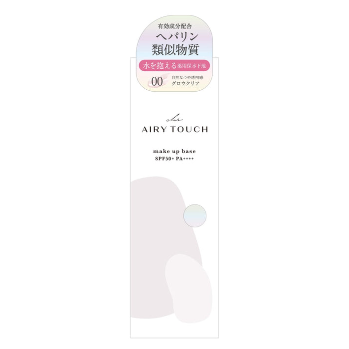 Club Cosmetics Airy Touch 保濕底霜 00 光澤透明底漆 30 克