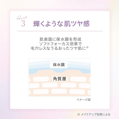 Club Cosmetics Airy Touch Base 01 Skin Beige 30g Moisturizing Foundation