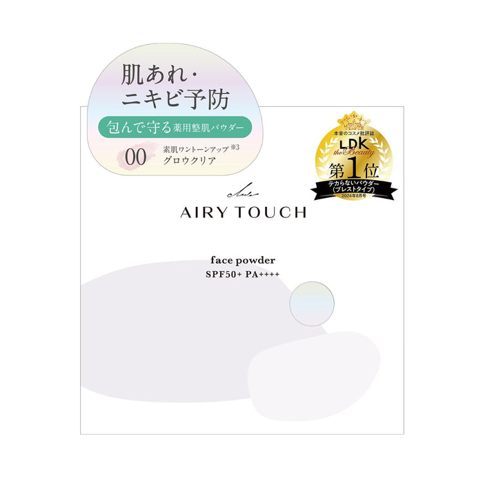 Club Cosmetics Airy Touch Shield Powder 00 Glow Clear 10G Lightweight Finish