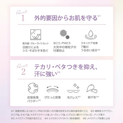 Club Cosmetics Airy Touch Add Shield Powder 01 Skin Beige 10g Lightweight