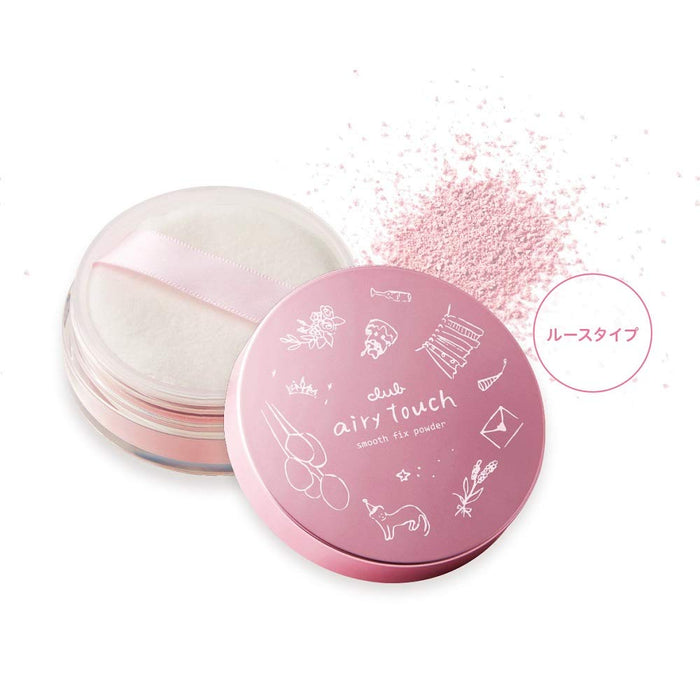 Club Cosmetics Airy Touch Smooth Fix Powder 7G - 轻盈顺滑