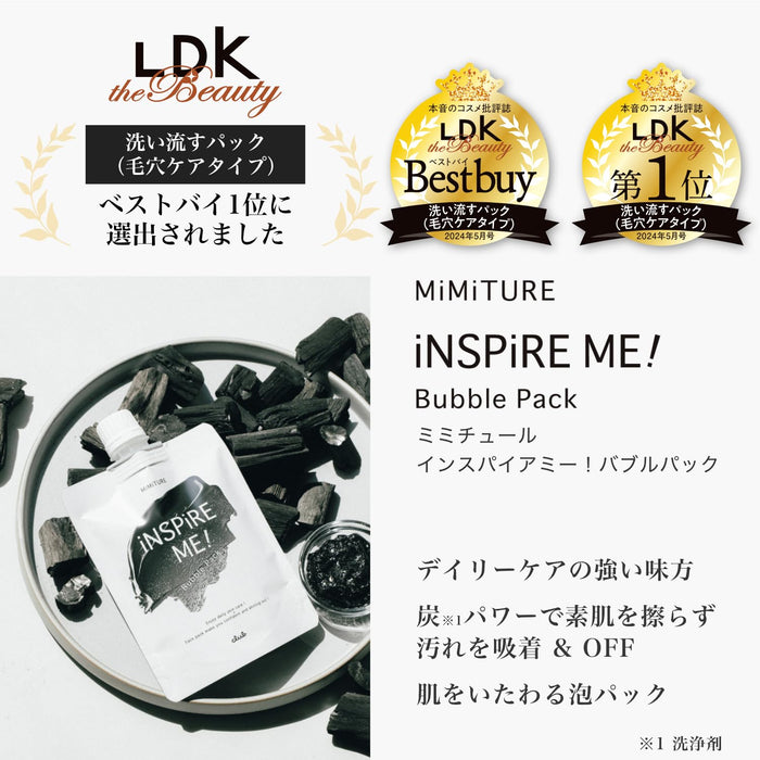 Club Cosmetics Mimiture Inspire Me 泡泡面膜 160G 去角质面膜