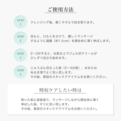 Club Cosmetics Mimiture Inspire Me Bubble Pack 160G Exfoliating Facial Mask