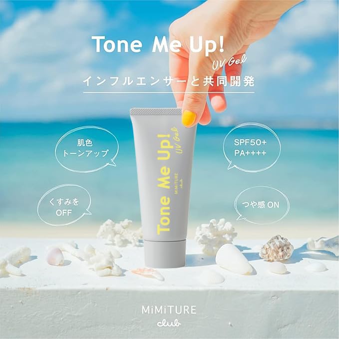 Club Cosmetics Tone Me Up UV 凝胶防晒霜 SPF 50 PA++++ 80g