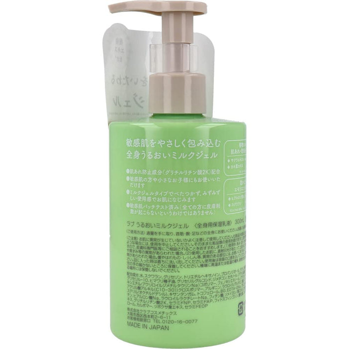 Club Cosmetics Moisturizing Milk Gel 300Ml Hydrates Skin