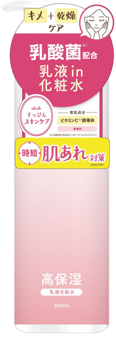 Club Cosmetics Suppin 乳液 380ml 保濕保養液