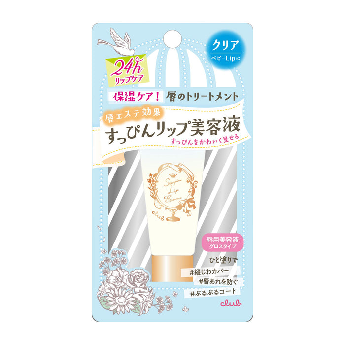 Club Cosmetics Suppin Lip Essence 01 Clear Hydrating Lip Balm