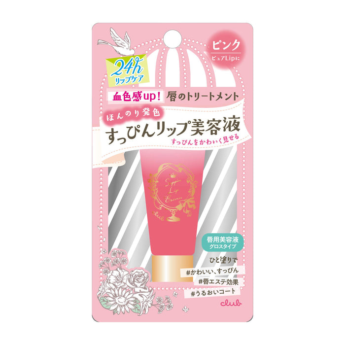 Club Cosmetics Suppin Lip Essence 02 Pink for Hydrated Lips