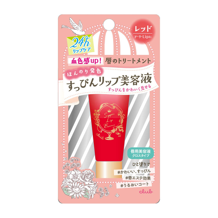 Club Cosmetics Suppin Lip Essence 05 Red Hydrating Lip Treatment