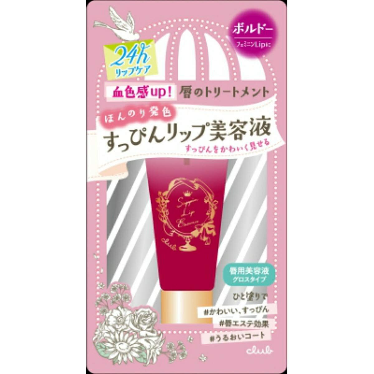 Club Cosmetics Suppin Lip Essence Bordeaux 06 Hydrating Lip Treatment