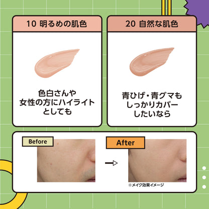 Club Cosmetics Teitoku T8K Acne Concealer Light Beige 10 Coverage