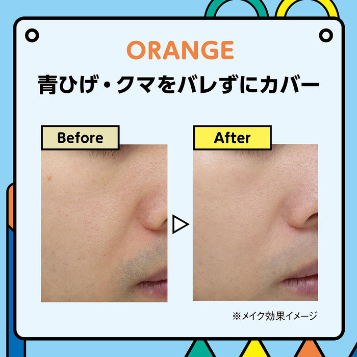 Club Cosmetics Teitoku T8K Day Protector SPF50 PA++++ Orange 40g