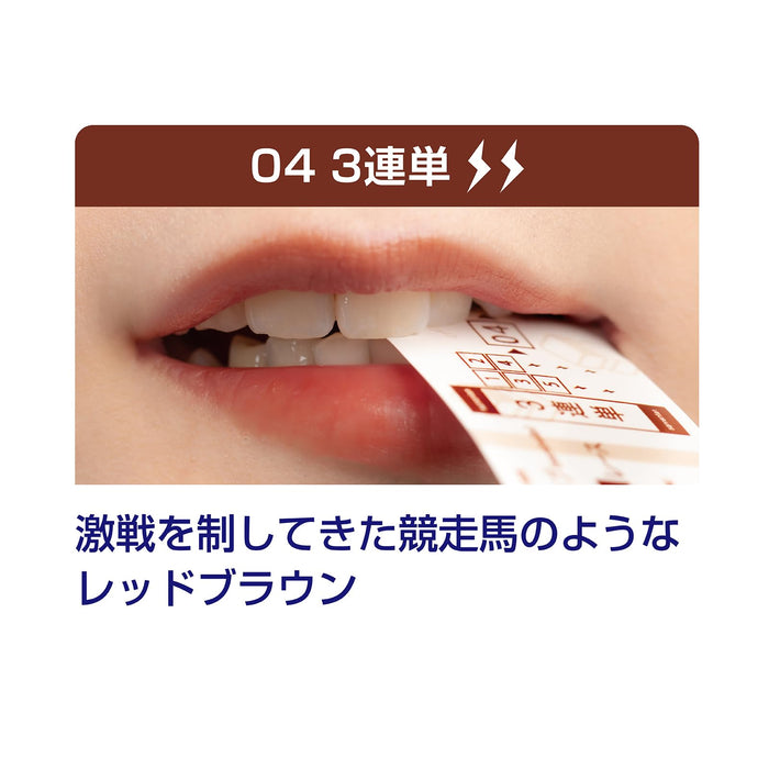 Club Cosmetics Teitoku T8K Kamina Lipstick in Trifecta Red Brown 04