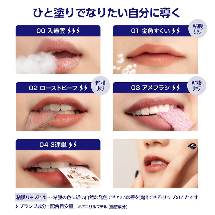 Club Cosmetics Teitoku T8K Kamina Lipstick in Trifecta Red Brown 04