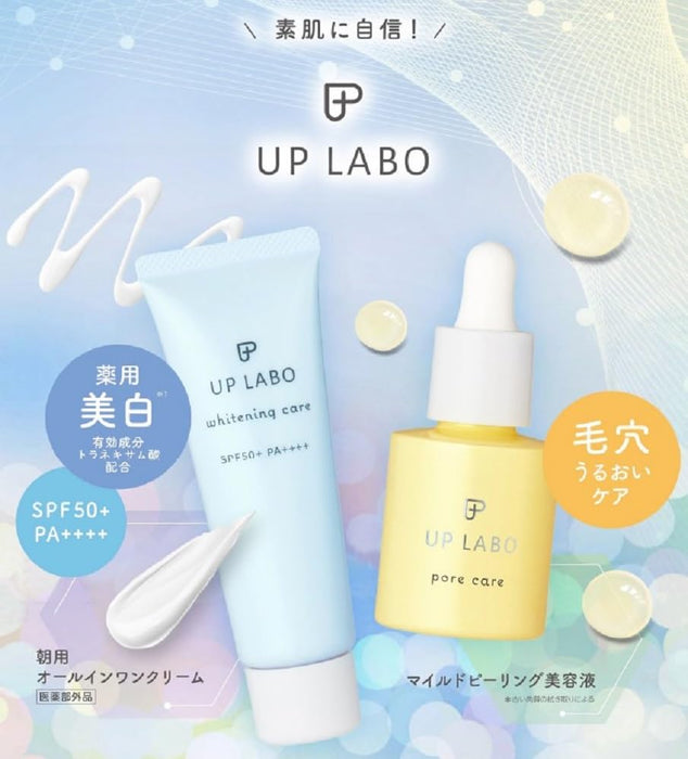 Club Cosmetics 藥用美白紫外線日霜 - SPF 防護