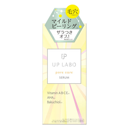 Club Cosmetics Up Lab Natural Peel Serum 28ml - Gentle Exfoliating Formula