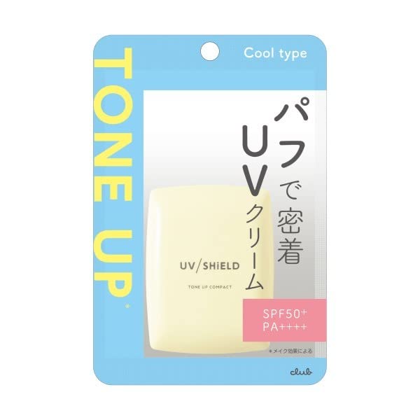 Club Cosmetics UV Shield Tone Up Compact SPF50 PA++++ 廣譜防護