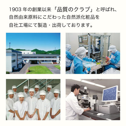 Club Cosmetics Wacoco White Malt Sake Lees Face Pack 170g Skin Brightening