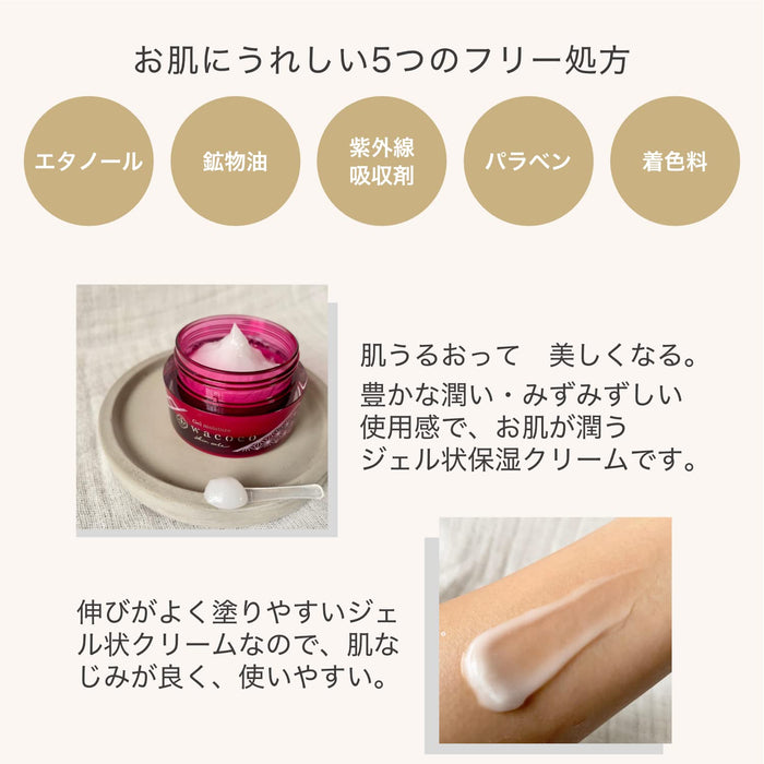 Club Cosmetics Wacoco Gel Moisture 38G 保湿面部护肤液