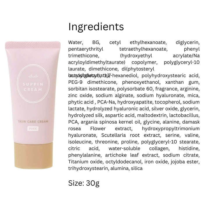 Club No Makeup Cream C 粉彩玫瑰 30G – 輕盈芬芳