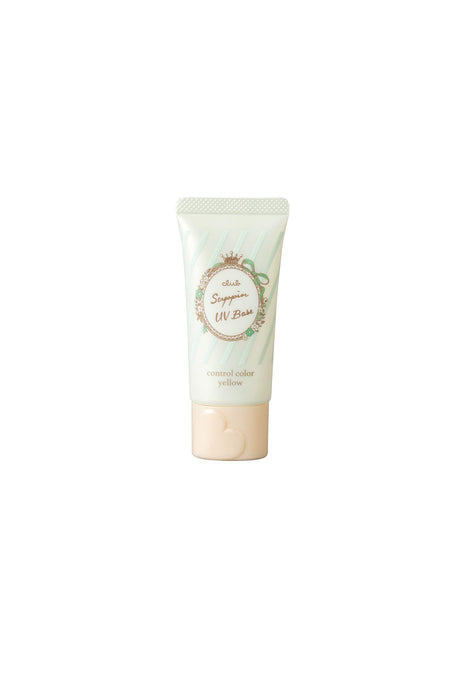 Club No Makeup UV Yellow Base with Floral Scent 30G Lightweight Formula