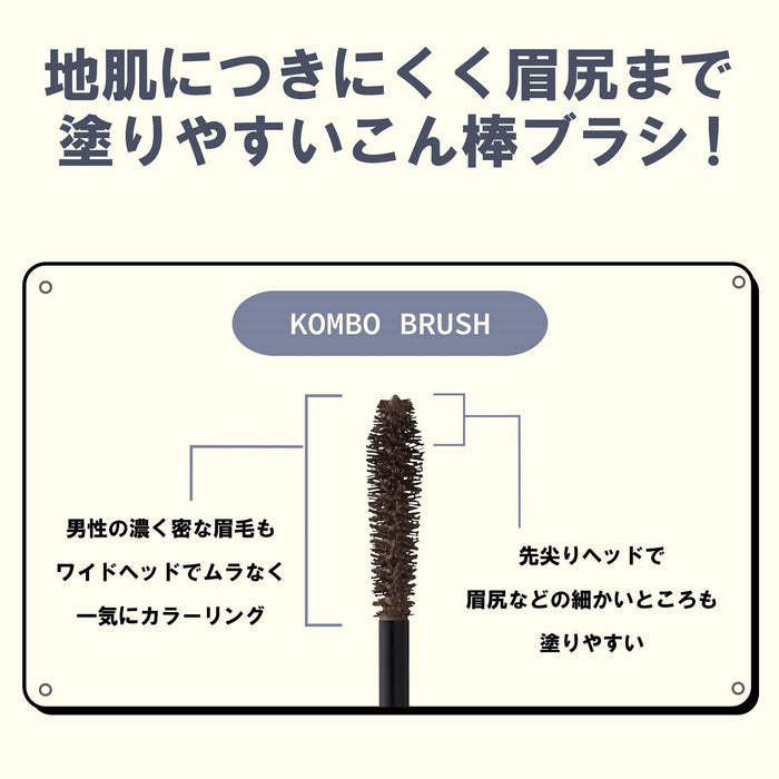 Club T8K Teitoku Brow Mascara 01 Ash Brown for Men Waterproof & Easy Removal