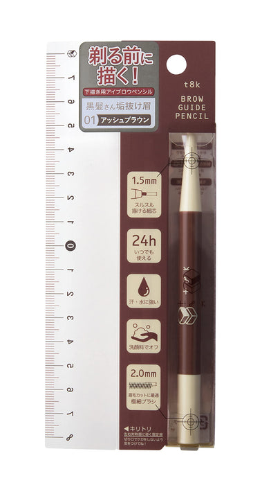 Club Teitoku Brow Guide Pencil 01 Ash Brown - Natural Eyebrows for Men and Women