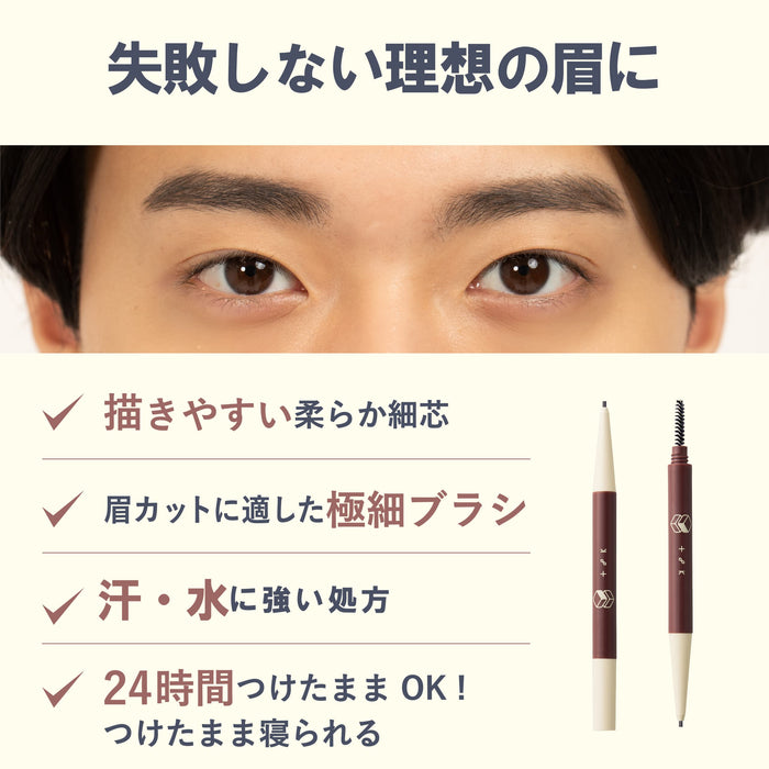 Club Teitoku Brow Guide Pencil 01 Ash Brown - Natural Eyebrows for Men and Women