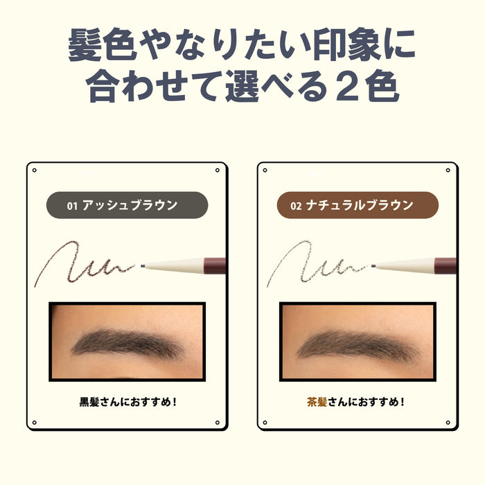 Club Teitoku Brow Guide Pencil 01 Ash Brown - Natural Eyebrows for Men and Women