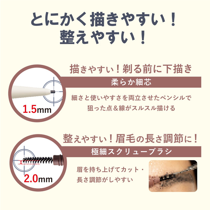 Club Teitoku Brow Guide Pencil 01 Ash Brown - Natural Eyebrows for Men and Women