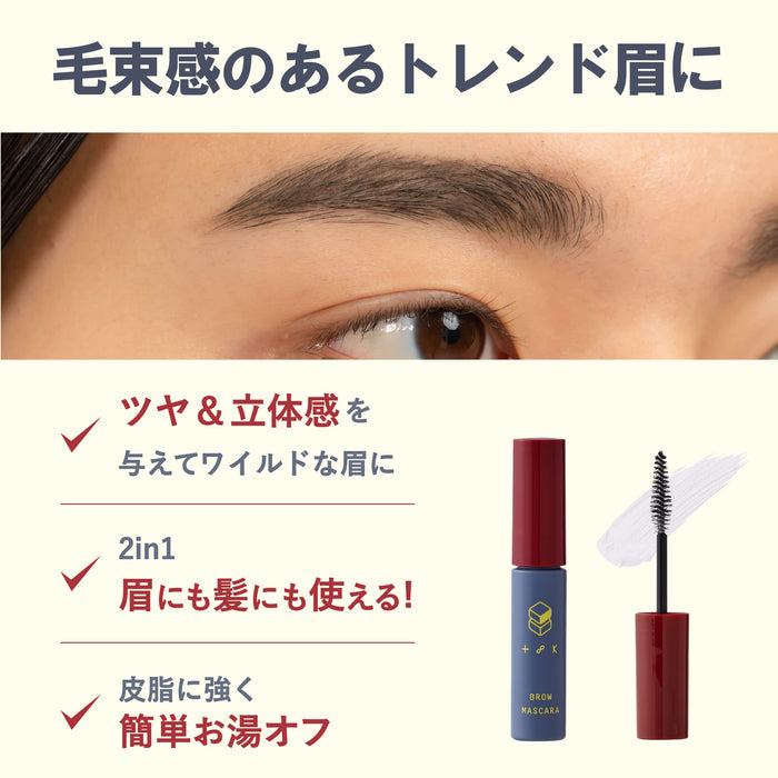 Club Teitoku Clear Brow Mascara for Men - Sweat & Water Resistant