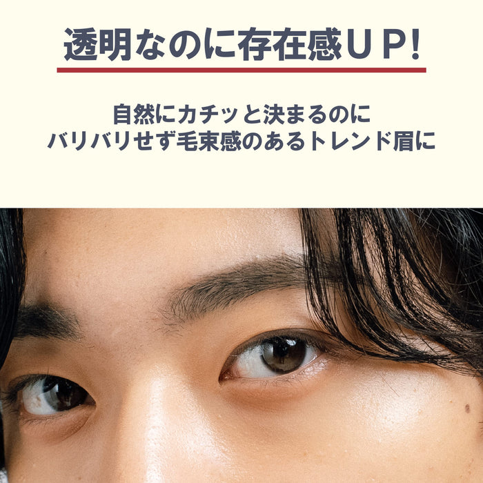 Club Teitoku Clear Brow Mascara for Men - Sweat & Water Resistant