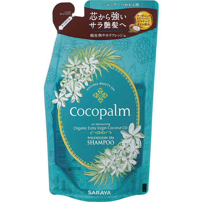 Saraya Coco Palm 波利尼西亚温泉洗发水补充装，适合所有发质