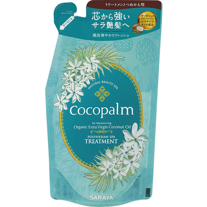 Saraya Coco Palm 波利尼西亞水療補充裝 - 奢華護膚護理