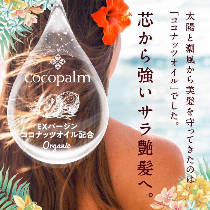 Saraya Coco Palm Polynesian Spa Refill - Luxurious Skincare Treatment