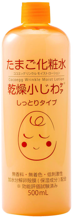 Cocoegg Wrinkle Moist Lotion 500Ml Hydrating Anti-Aging Formula