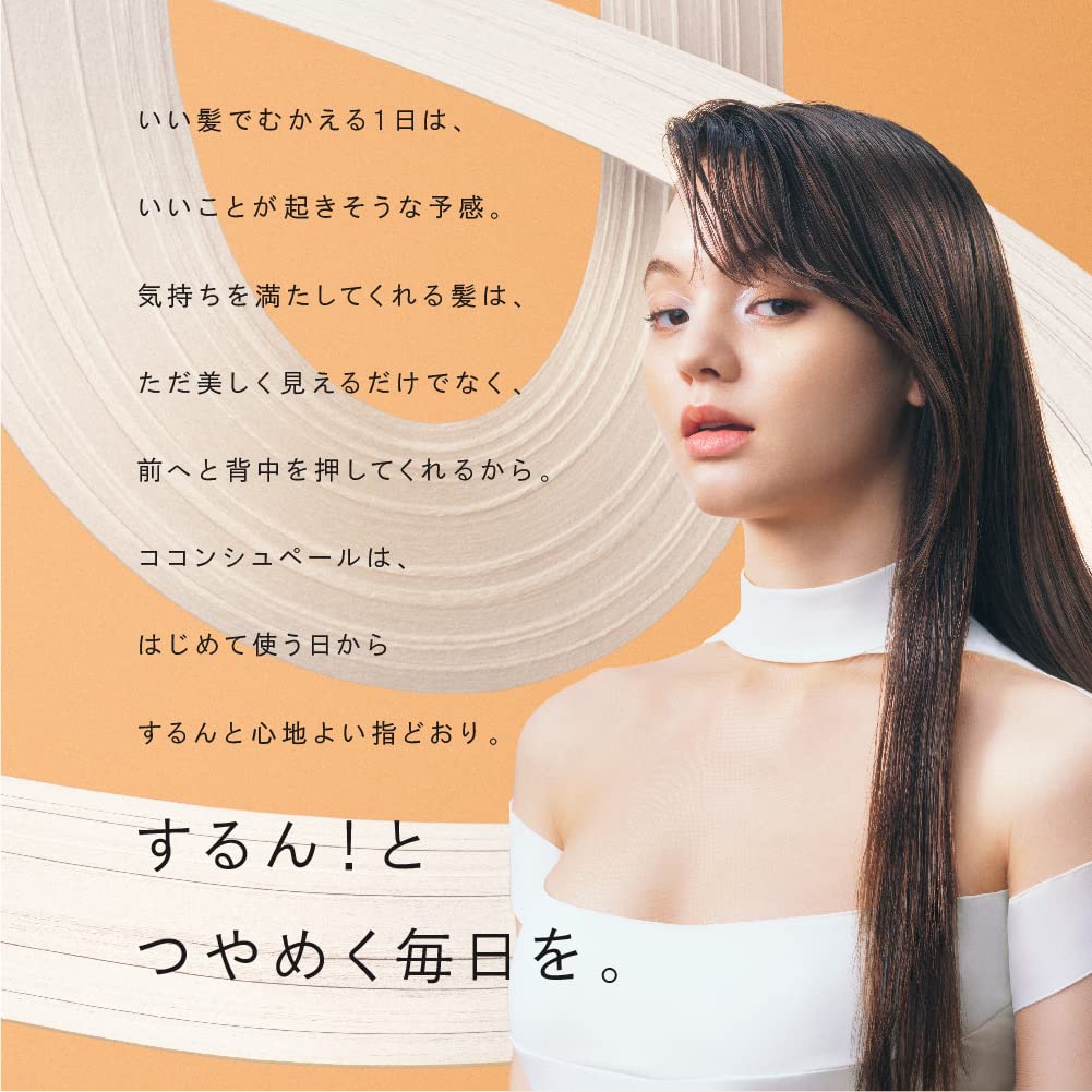 Coconsuper Cocon Spere Intensive Repair Hair Treatment Refill 320G Conditioner