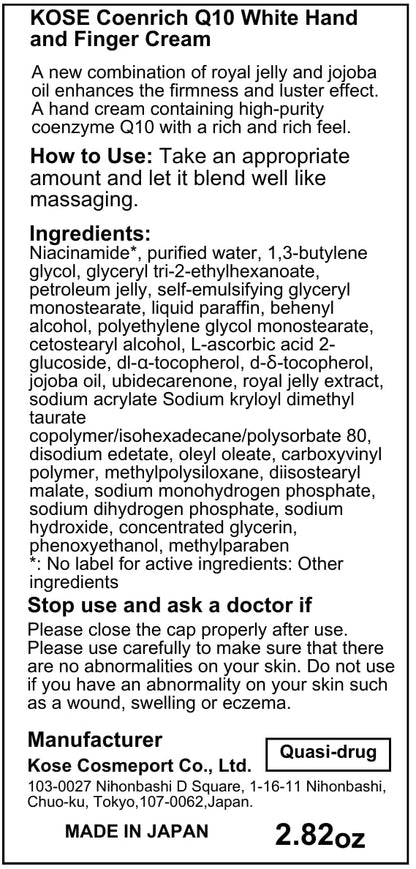 Hair Coenrich Q10 White Hand Cream 80G by Kose