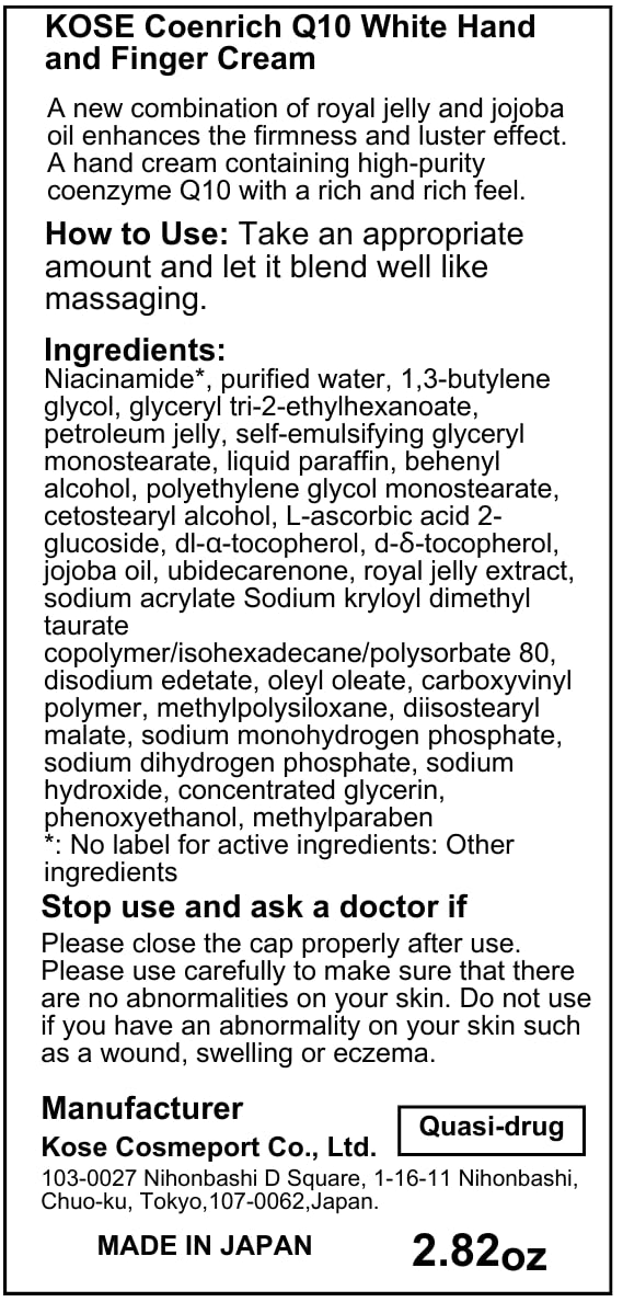 Hair Coenrich Q10 White Hand Cream 80G by Kose