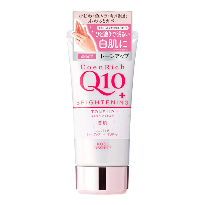 Coenrich Tone Up Hand Cream 80g Moisturizing and Brightening Formula