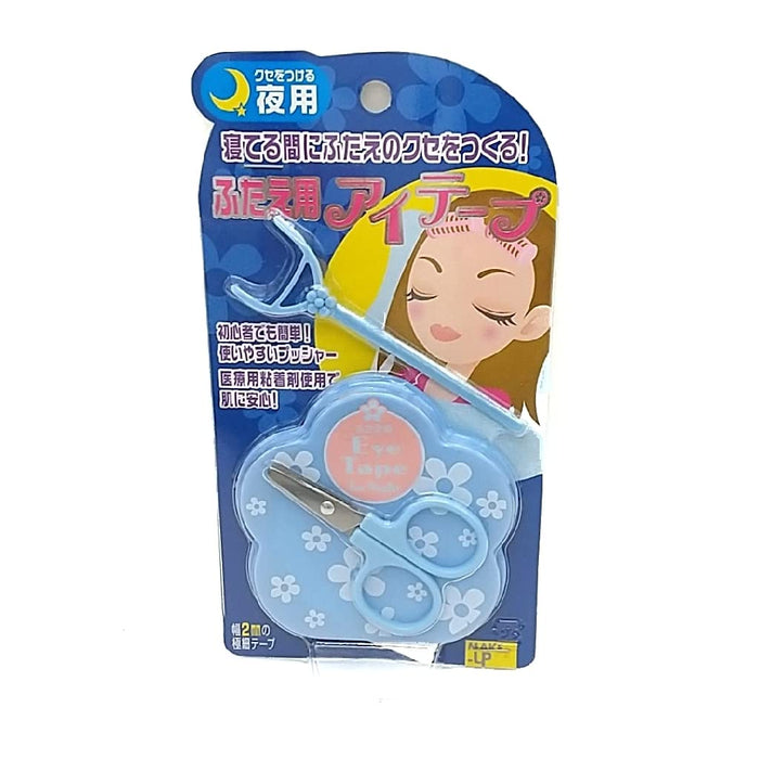 Cogit Double Eyelid Tape for Night Use - Easy Effective Invisible Results