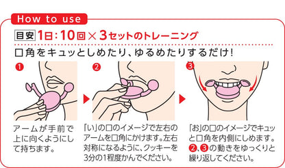 Cogit Cojit Happy Face Trainer Soft for Face Yoga and Smile Enhancement