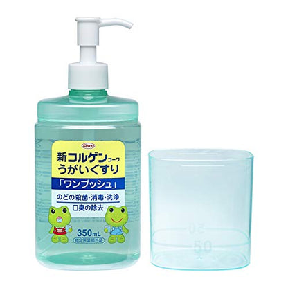 Colgen Brand - New Gargle One Push 350ml Quasi-Drug (mouthwash)