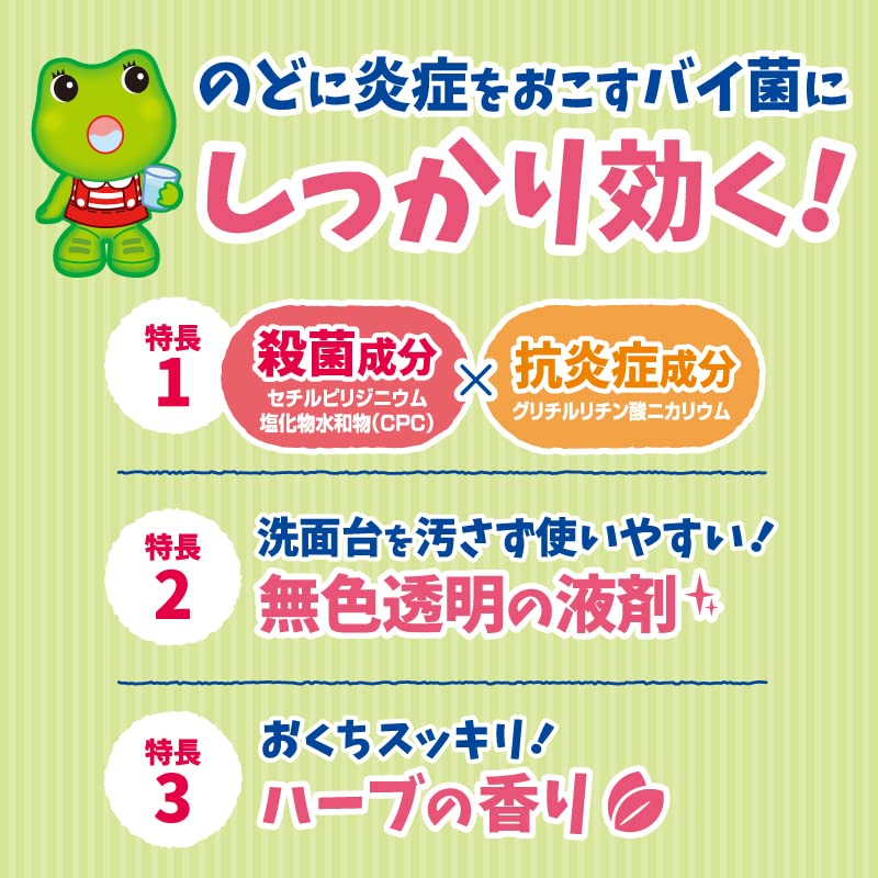 Colgen Brand - New Gargle One Push 350ml Quasi-Drug (mouthwash)