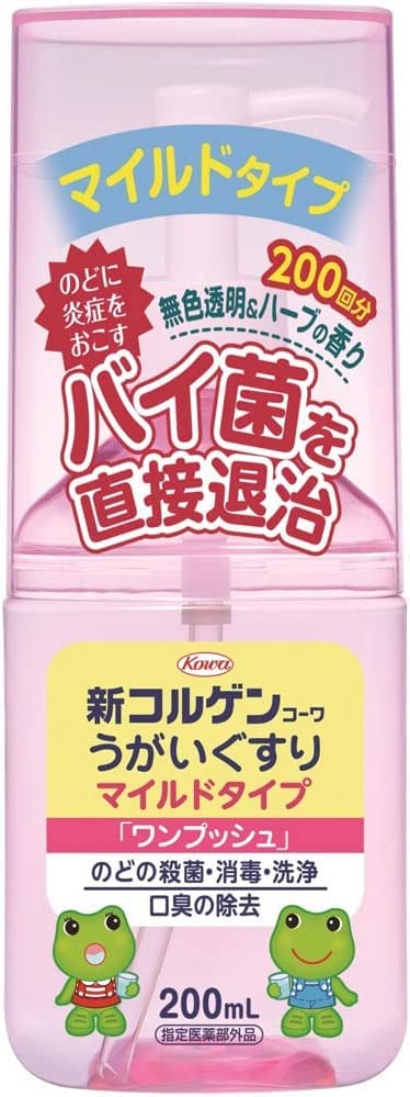 Colgen Kowa Gargle Mild Type One Push 60Ml Quasi-Drug