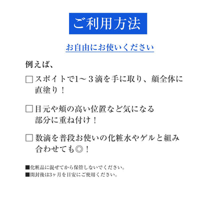 Dr. Ci:Labo Collagen Rich Serum 30ml - Anti-Aging Essence for Men & Women