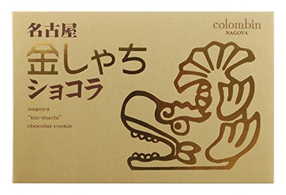 Colombin Nagoya Kinshachi Chocolat Box - 21 Pieces Gourmet Chocolate Treats